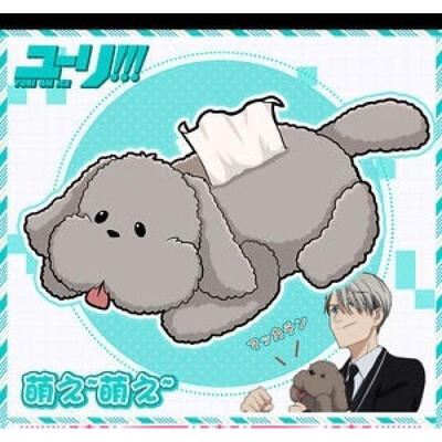 

YURI on ICE Victor Makkachin Poodle Plush Tissue Box Dog Toy Paper Box Anime