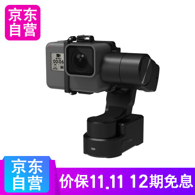 

Jingdong self-operated 12-phase interest-free Feiyu WG2 X stabilizer handheld PTZ three-axis waterproof wearable GoPro765 sports camera