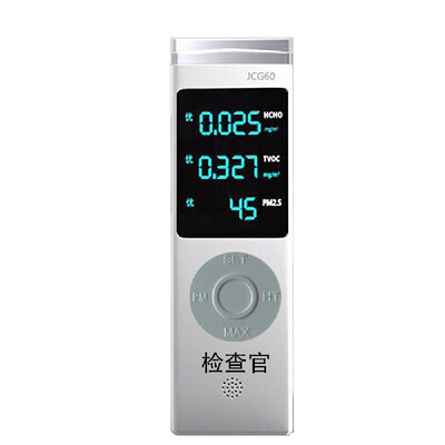 

Digital Display USB Rechargeable PM25 TVOC HCHO Formaldehyde Detector Air Quality Analyzer with Audible&Visual Alarm