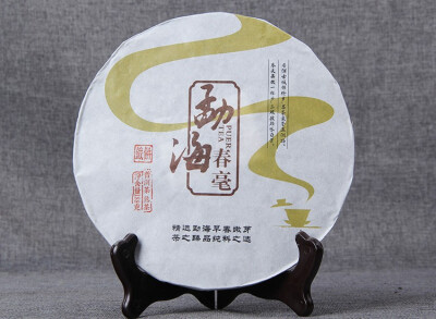 

China Yunnan MengHai Chun Hao Ripe Puer Pu-erh Tea Cake 188g