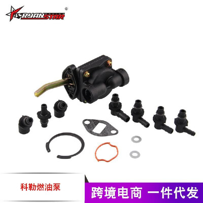 

Car modification new Kohler fuel pump gasoline pump KT&Magnum series engine