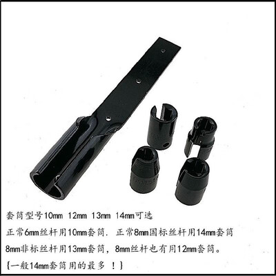 

Ceiling special socket wrench fast socket wrench hanger screw nut straight wire quick installation tool direct sales Spare 14-17 d
