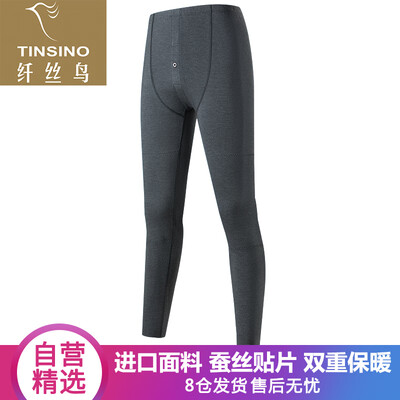 

Filament bird TINSINO warm pants men&women warm wool cotton with shape cut silk patch series medium thick breathable knee pants pants black  175100