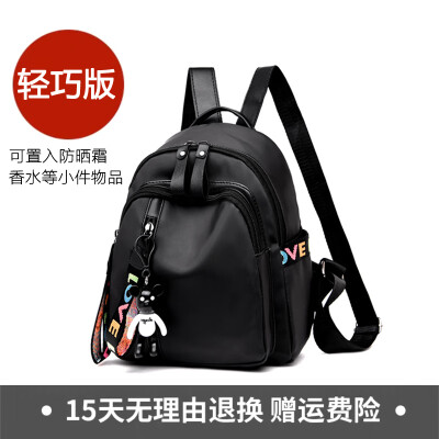 

Leisure forest tourism schoolbag ins cloth double shoulder bag female tide brand small backpack Korean version of junior high scho