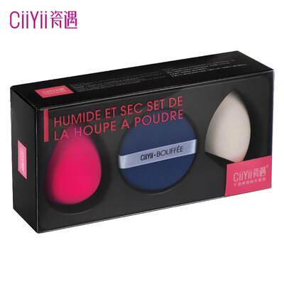 

Porcelain Ciiyii Puff Beauty Makeup Cushion Puff Makeup Egg Sponge Egg Makeup Tool Three Sets