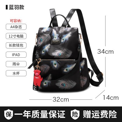 

Oxford shoulder bag women Korean fashion school bag computer bag ladies leisure anti-theft Travel Backpack