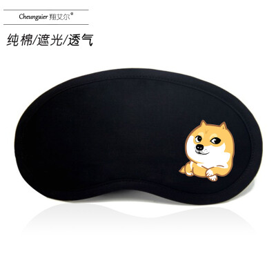 

Black shading eye protection sleep breathable female male student cotton cartoon ice hot compress bag personality cute cute eye mask