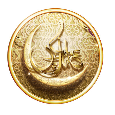

〖Follure〗Eid Mubarak Sticker Mubarak Party Ramadan Decoration Islamic Decor Supplies