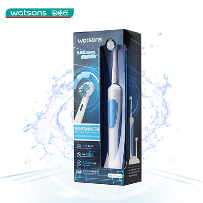 

Watsons Rotating Bright Electric Toothbrush Household Clean Teeth