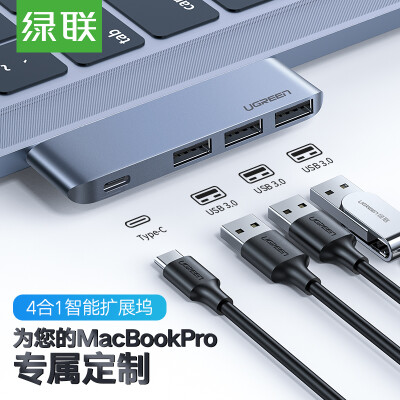 

Green Alliance Type-C docking station Universal Apple MacBook Pro USB-C to 30HUB converter splitter charging data line lightning 3 expansion dock 60564