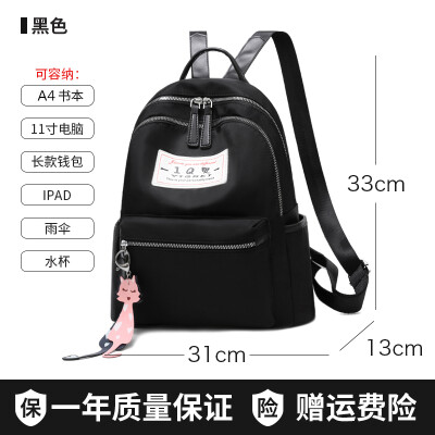 

Oxford double shoulder bag female Korean version tide student bag leisure canvas bag travel small backpack