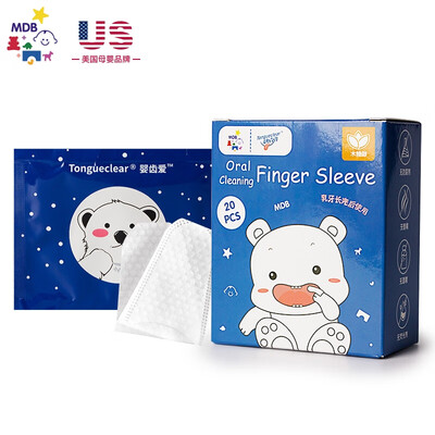 

United States MDB Baby Oral Cleaner Finger Toothbrush Baby Finger Toothbrush Newborn Milk Toothbrush Baby Brush Tooth Finger Disposable Xylitol