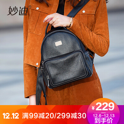 

Miaodi student backpack Korean version of the first layer of leather cowhide rivet black small backpack 9979 sub-night black