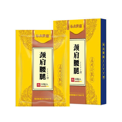 

Cloth Shishi Ci rheumatism joint plaster paste cold application