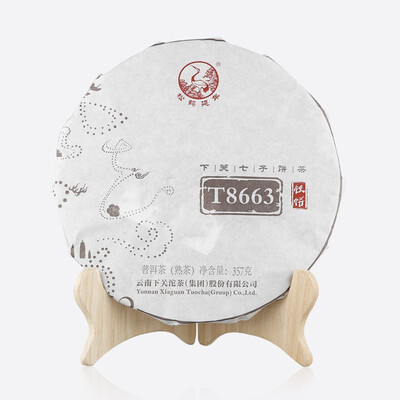 

357g Ripe Puer Cake Shu Tea Cooked Tea T8663 Iron Cake Xiaguan Puer Tea Jinbang Series