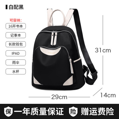 

Shoulder-length bag female Korean version of Oxford canvas student bag tide hundred fashion casual travel small backpack