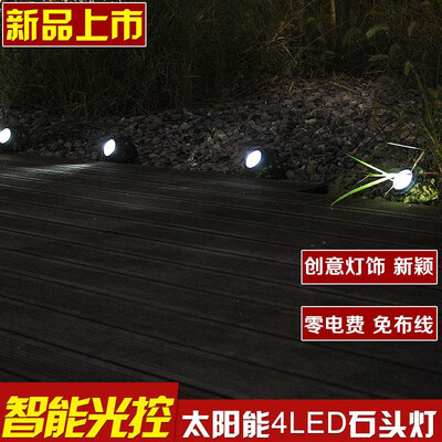 

Solar resin stone lamp solar light solar lawn light solar stone LED light