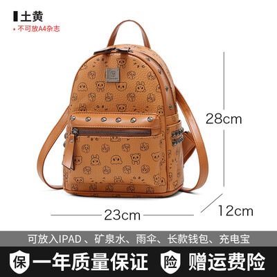 

Womens shoulder bag Korean fashion Mini Backpack student bag ladies travel bag