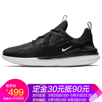 

Nike NIKE mens running shoes RENEW ARENA sports shoes AJ5903-001 black 42 yards