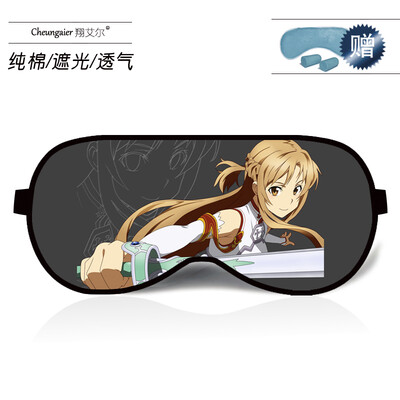 

Anime game peripheral ice bag eye mask sword God domain Tong people Yasi sleep shading breathable cotton men&women eye mask