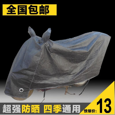 

Electric motorcycle cover rain cover rain cloth clothing sun shade cover poncho four seasons universal one generation blue