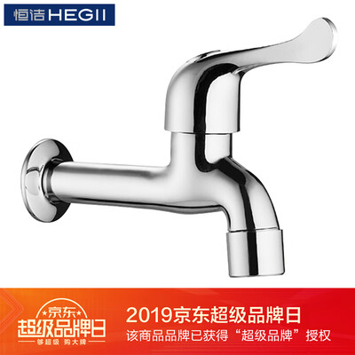 

Hengjie HEGII washing machine faucet bathroom copper single cold faucet HMF127-140E washing machine faucet