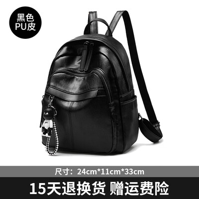 

Shoulder Bag Female Trendy Korean Version Fashion Bag Leisure Soft Leather Small Fresh Backpack School Bag
