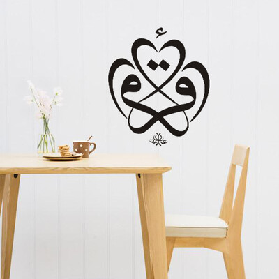 

〖Follure〗Arabic Muslim Decor Vinyl Wall Sticker Calligraphy Wall Decals Art Home Mural