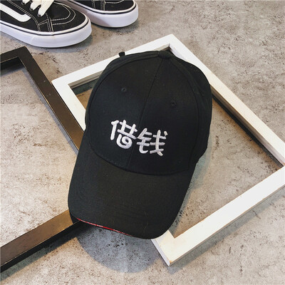 

Hat girl with embroidered cap tide male student hip-hop hat street personality springsummer fashion eaves baseball cap