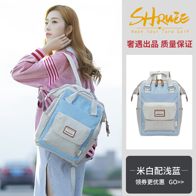 

donut double-shoulder bag womens fashion university students bag Korean high school backpack large capacity