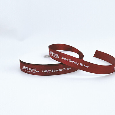 

JINLILAI Printing Ribbons Birthday Products Packaging Ribbon Wedding Arrangement Bouquet Bundling 6811