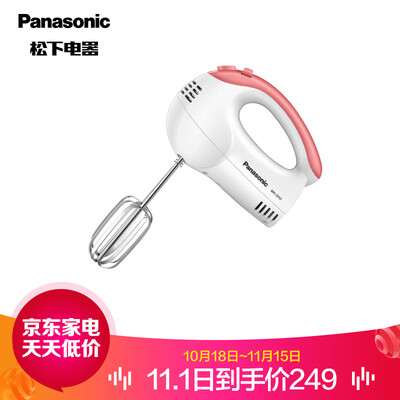 

Panasonic Panasonic&noodle chef machine home automatic multi-function cooking machine cream machine eggbeater multi-function mixer pink MK-GH2PSQ