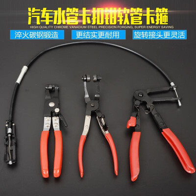 

Hoop hoop clamp pipe clamp caliper straight throat tube clamp pliers clamp pliers clamp pliers car hose clamp pliers Tubing separa