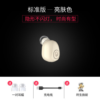 

X8 Bluetooth headset wireless mini single ear in-ear sports earplugs with charging compartment