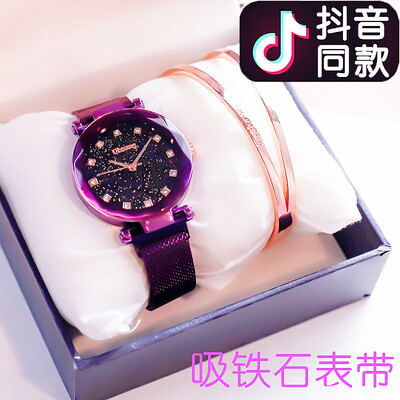 

Gradually freezing human bracelet network celebrity Douyin personality trend French minority design ins starry decoration watch
