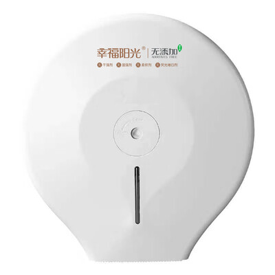 

Happy Sunshine Roll Paper Commercial Large Plate Paper Toilet Paper Toilet Paper Commercial Series Large Paper Special Box Gift