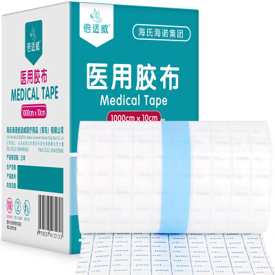 

Hais Heinuo medical tape waterproof dressing paste 10cm10 meters large wound transparent waterproof navel stick bath blank three-volt wide rubber plaster stick fixed pressure sensitive tape