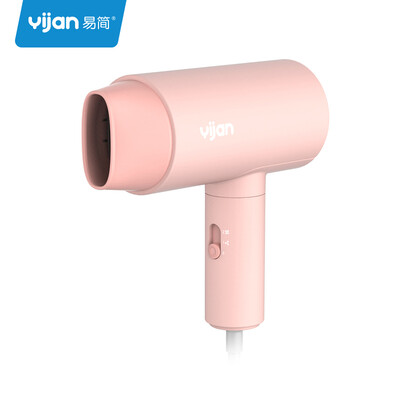

Easy Jane yijan infant child quiet hair dryer low power low noise dormitory bedroom travel folding mini hair dryer tube pink DQ3