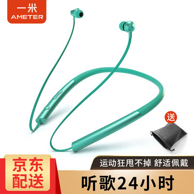 

Ameter S1 Wireless Bluetooth 50 Earphones Green