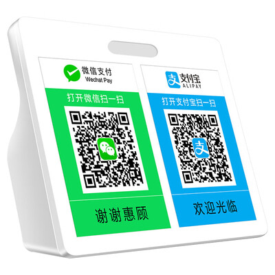 

Smart Tiger Smart Tiger WeChat money reminder audio Alipay to the account voice broadcaster payment payment QR code collection artifact mobile phone wireless Bluetooth speaker white