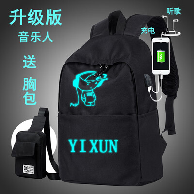

Backpack Male Shoulder Bag Primary School Students Middle School Students Bookbag Male Fashion Night Light Travel Computer Bag
