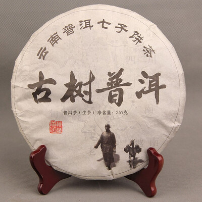 

China Yunnan king Ancient Tree Raw Puer Pu-erh Tea cake 357g