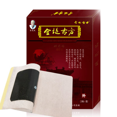 

Jindi Gufang magnetic therapy stickers lumbar disc protruding plaster paste cervical spondylosis rheumatoid arthritis bone hyperplasia paste 1 box 2 stickers