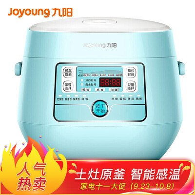

Joyoung JYF-20FS66 2L Mini Rice Cooker Blue