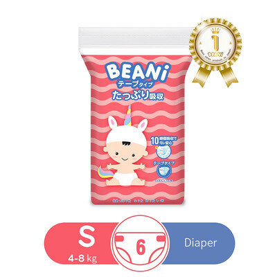 

Beani 360 degree girdle diaper mini suit