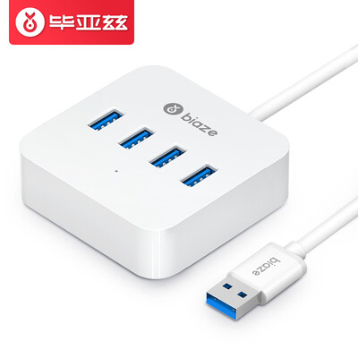 

Biaz USB30 splitter with power interface 30 high speed 4-port HUB multi-interface expansion hub millet Apple laptop one for four HUB11-05 meters