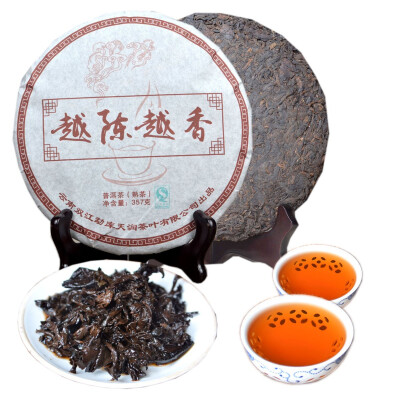 

Premium Puer Cooked Tea Cake Yunnan Jingmaishan Old Tree Tea Ripe Puer Black Tea Cake 357g