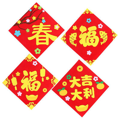 

Kid DIY New Year Sticker Set Handmade Spring Festival Decals Door Decor