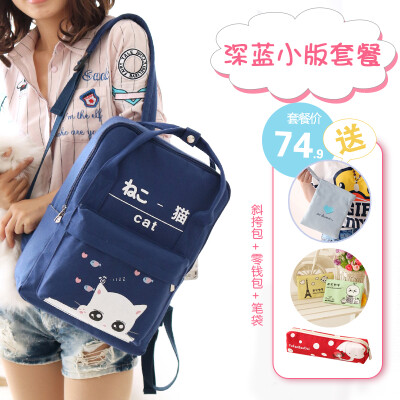 

Yufan High School Students Backpack Woman Uzzang Japanese-Korean Chaoshen Campus Canvas Backpack Shoulder Bag