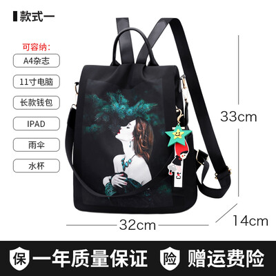 

Oxford cloth shoulder bag ladies tide Korean version of fashion bag bag canvas travel backpack small fresh